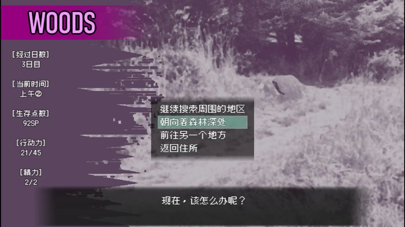 爱是不会消失的 故事片段 展示图 7