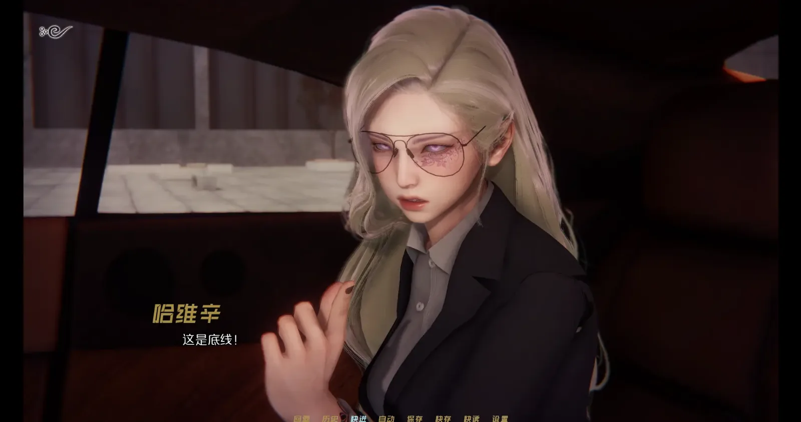 蜉蝣-MayFly MayFly Public Rele 页面配图 7