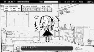 妹同居生活 主线事件 玩法截图 1