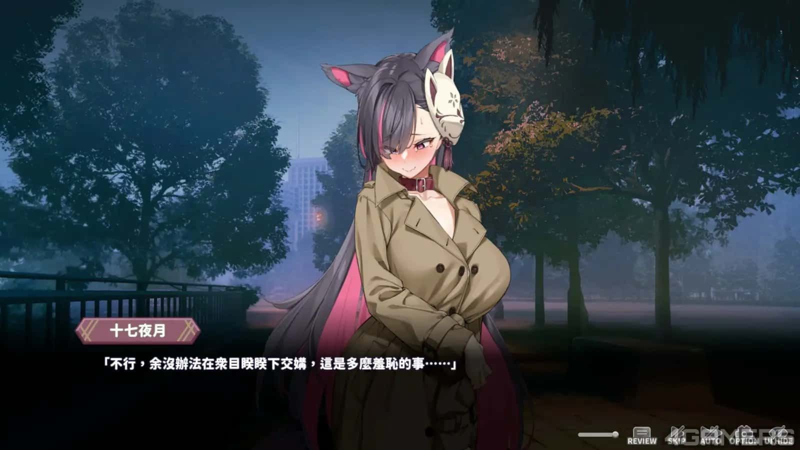 妖狐的深夜直播 分支选择 实机截图 4