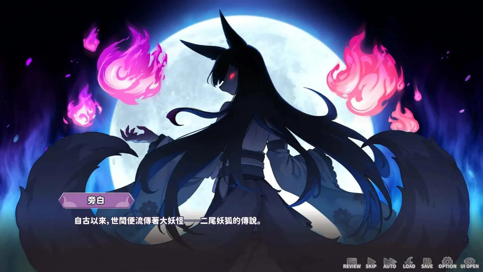 妖狐的深夜直播 地图探索 实机截图 3