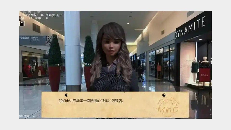 接管TakeOver版 主线事件 展示图 6