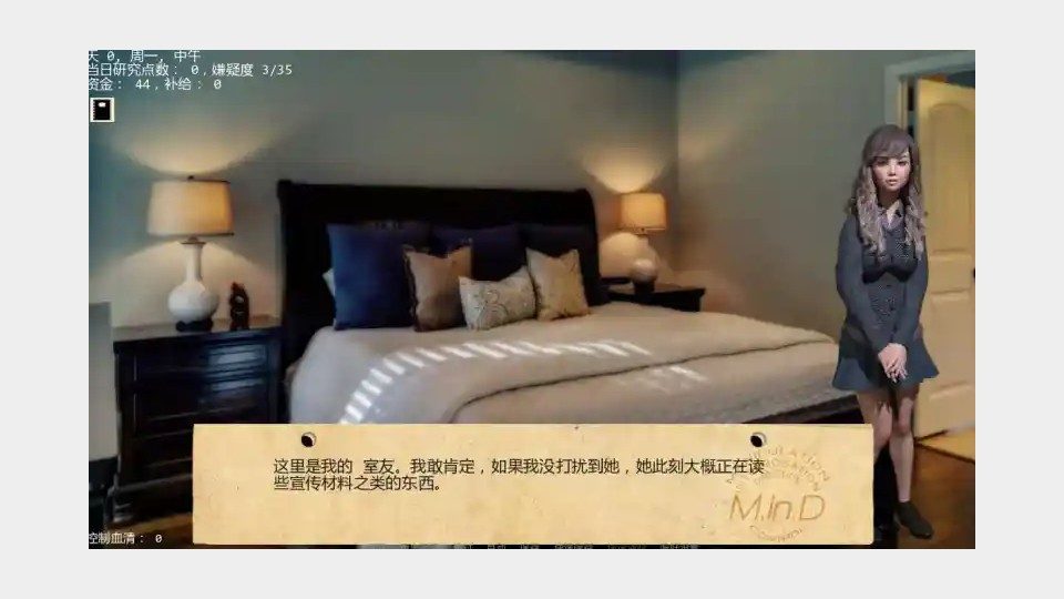 接管TakeOver版 地图探索 详情图 5
