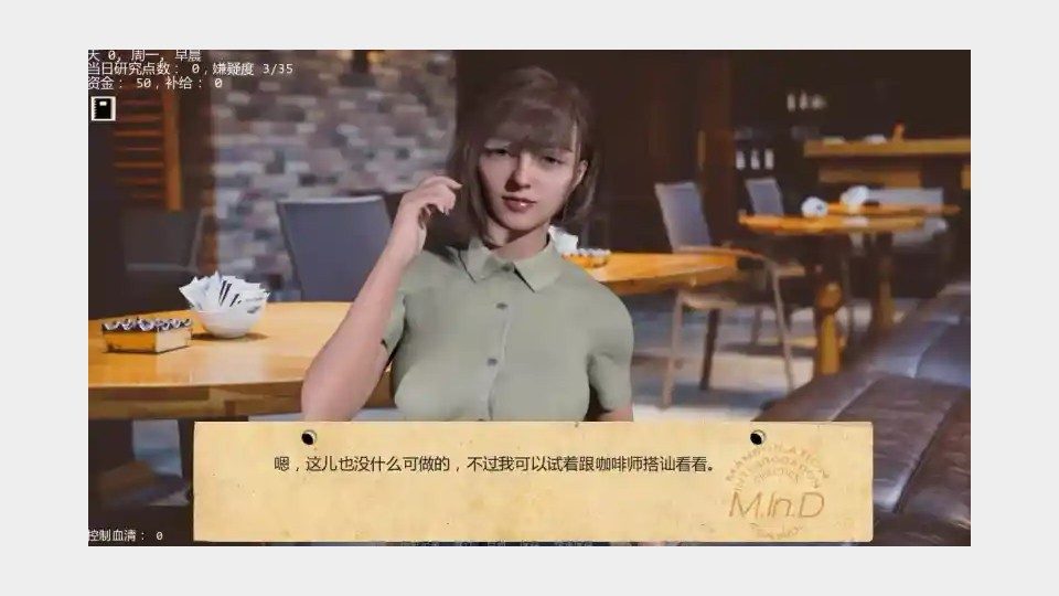 接管TakeOver版 攻略要点 详情图 8