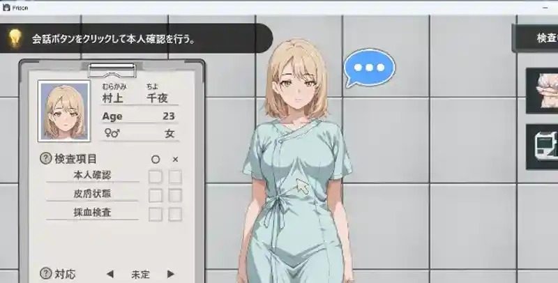 监狱：被隔离的人们 监狱：被隔离的人们 PC版 攻略大全 安装存档指南 封面图