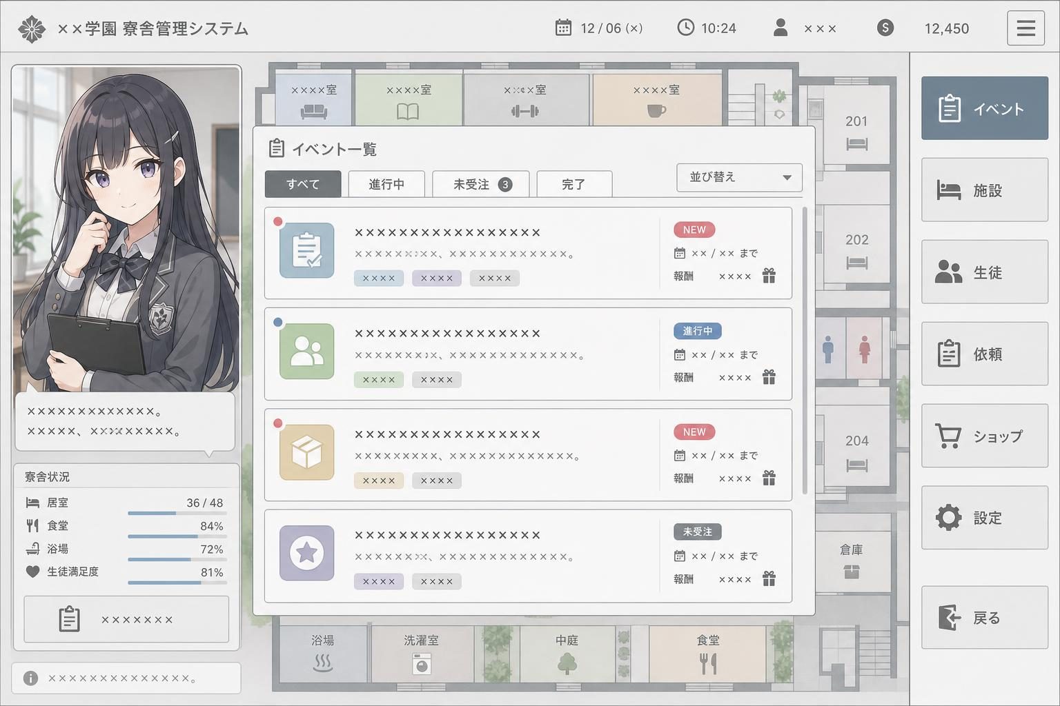 监狱:被隔离的人们 实机画面 预览图 6