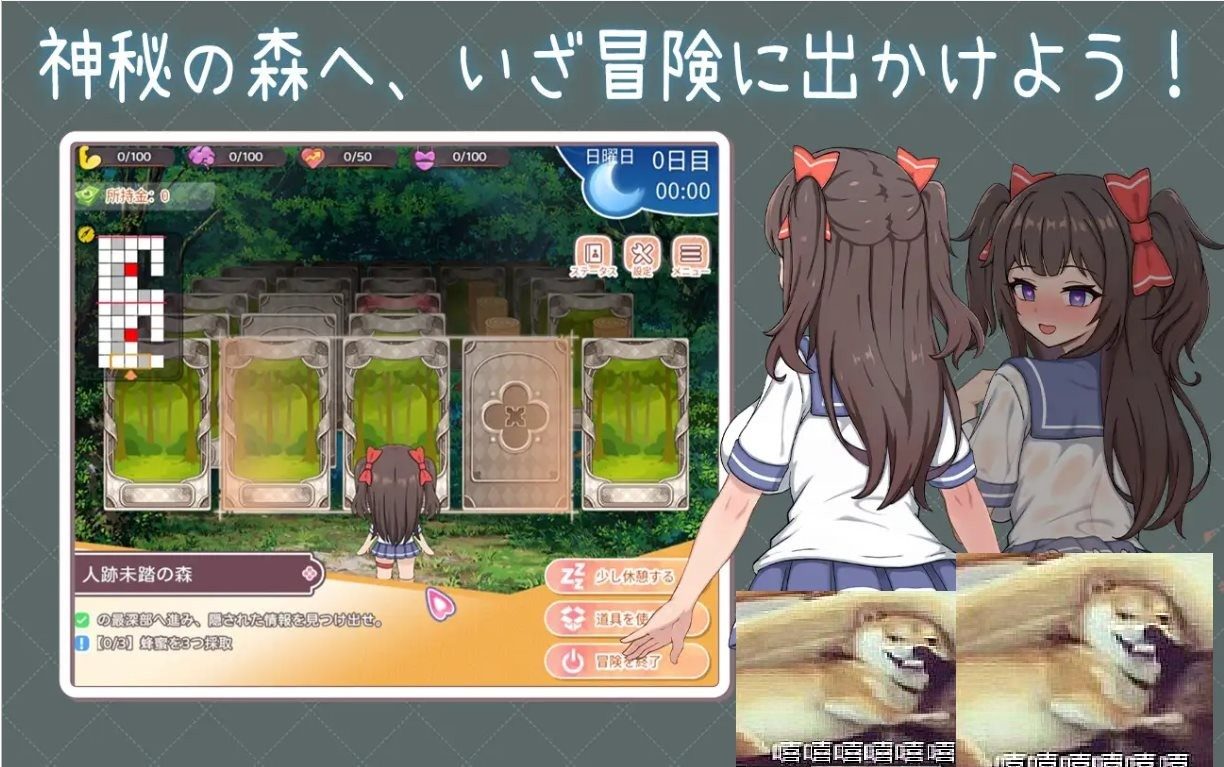与傲娇妹妹的治愈日常 玩法展示 演示图 2