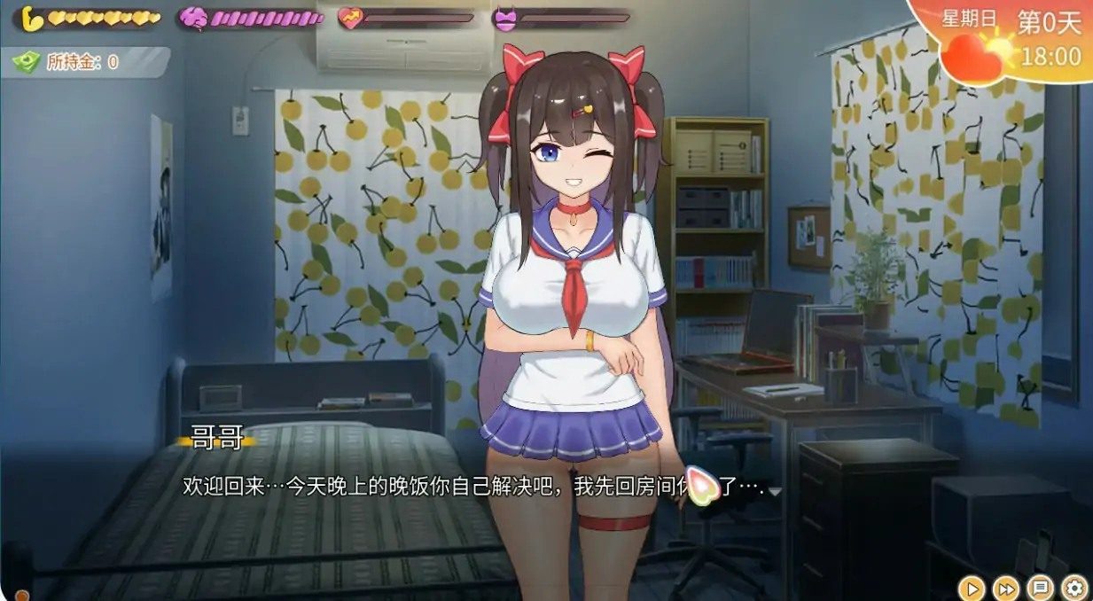 与傲娇妹妹的治愈日常 实机画面 预览图 1